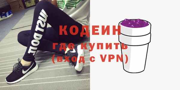 кокаин VHQ Белоозёрский