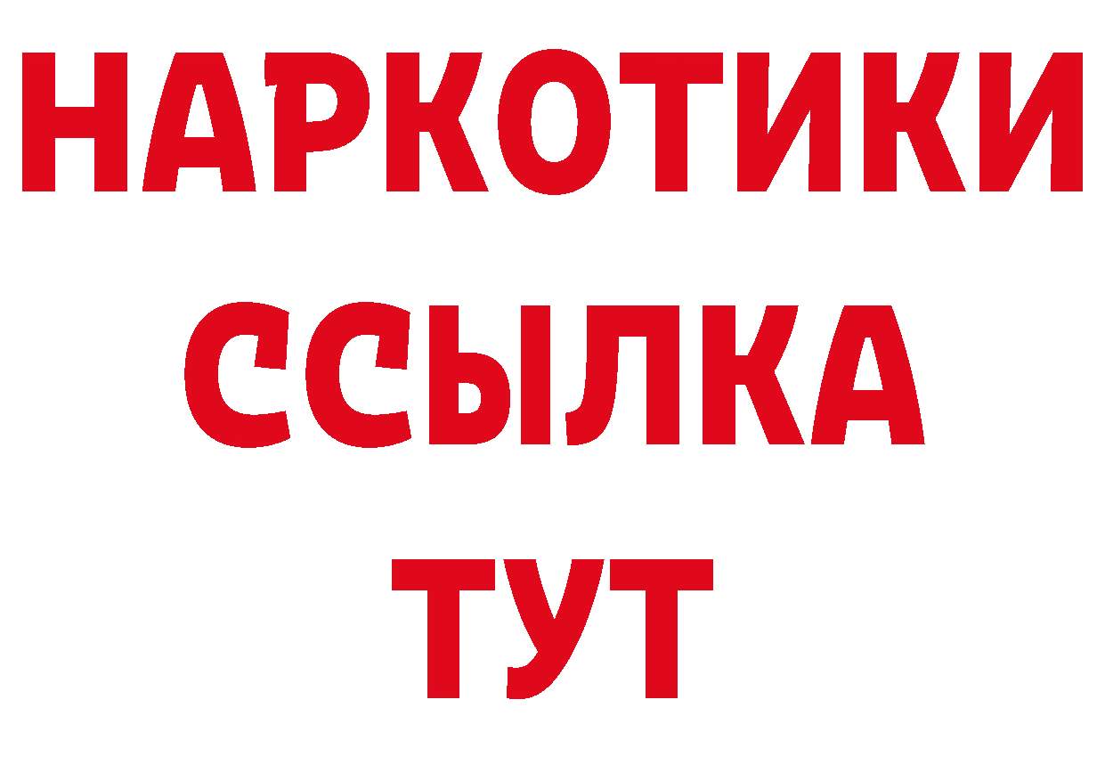 Магазины продажи наркотиков это клад Краснокамск