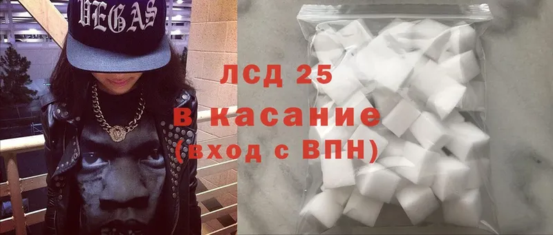 Лсд 25 экстази ecstasy  Краснокамск 