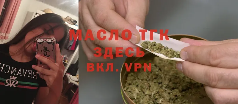 KRAKEN онион  Краснокамск  Дистиллят ТГК гашишное масло 